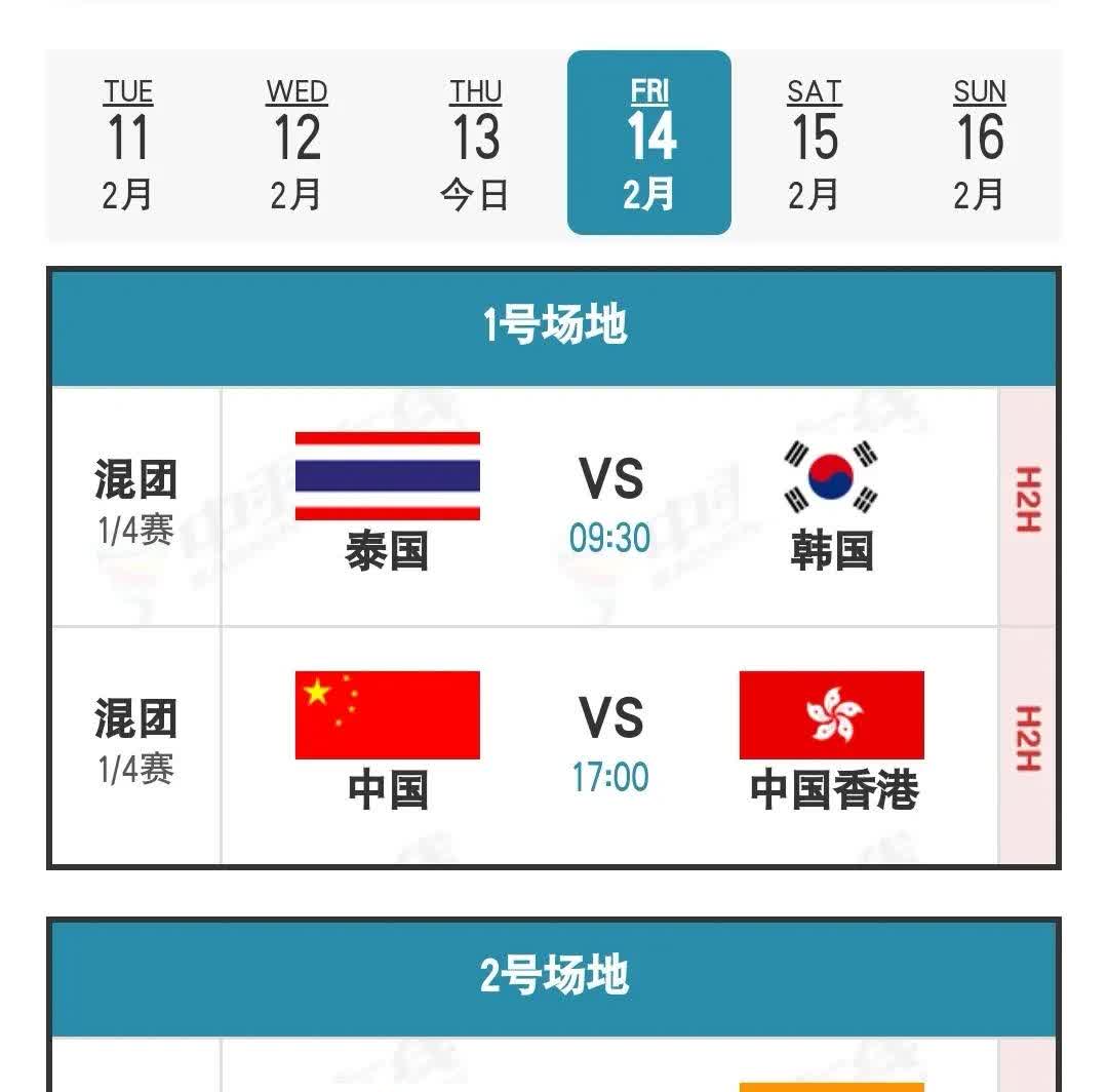 保加利亚队主场胜安道尔，小组出线希望渺茫的简单介绍