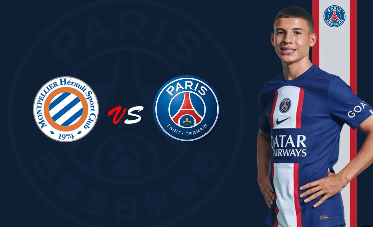 蒙彼利埃取胜结束连败，脱离降级区域的简单介绍